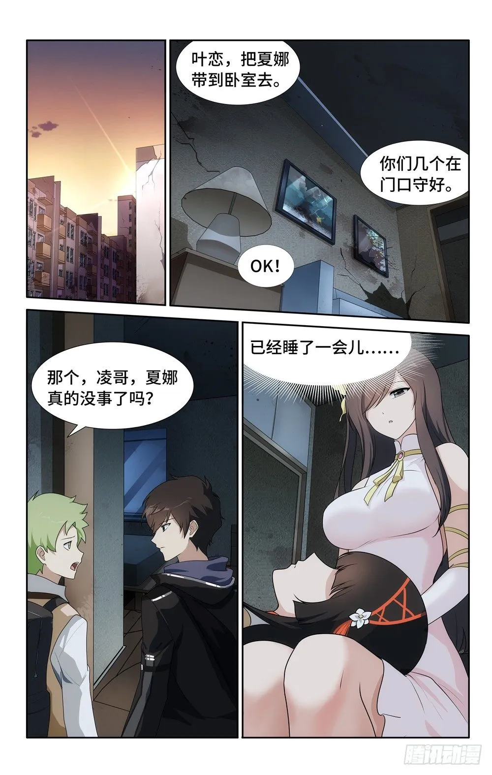 24 第13页