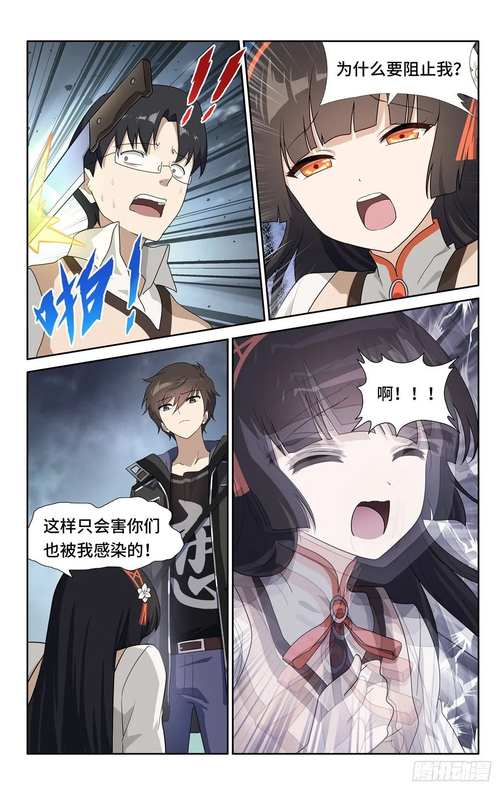 23 第7页