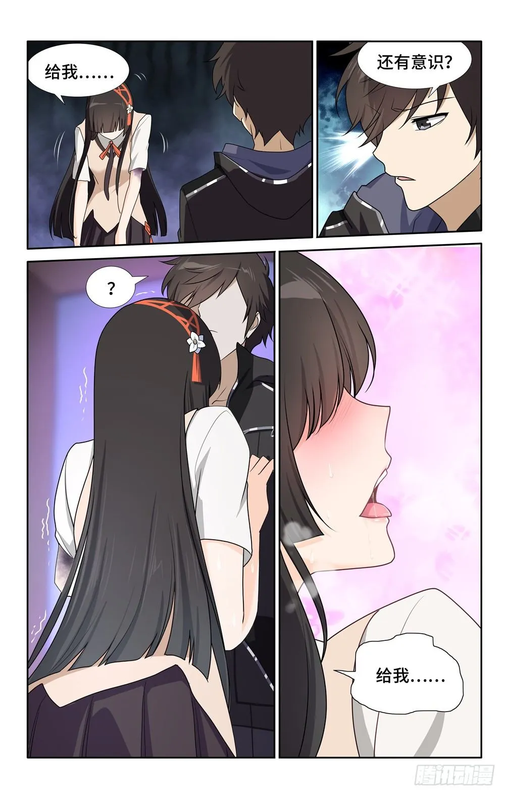 23 第12页