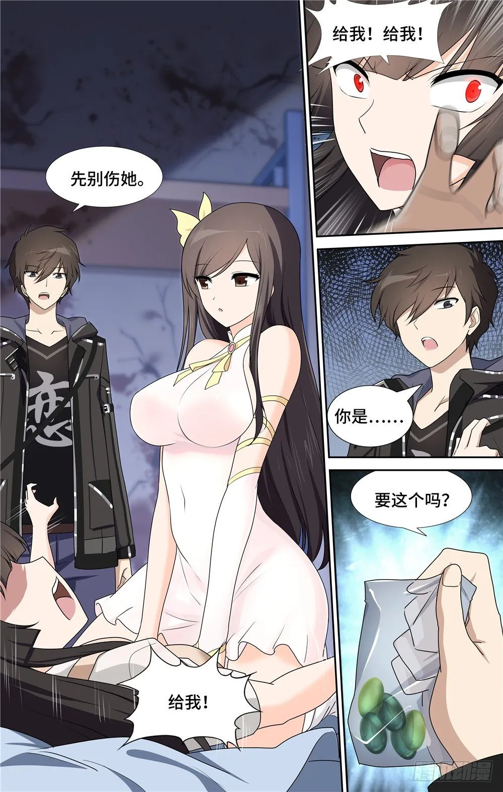 23 第14页