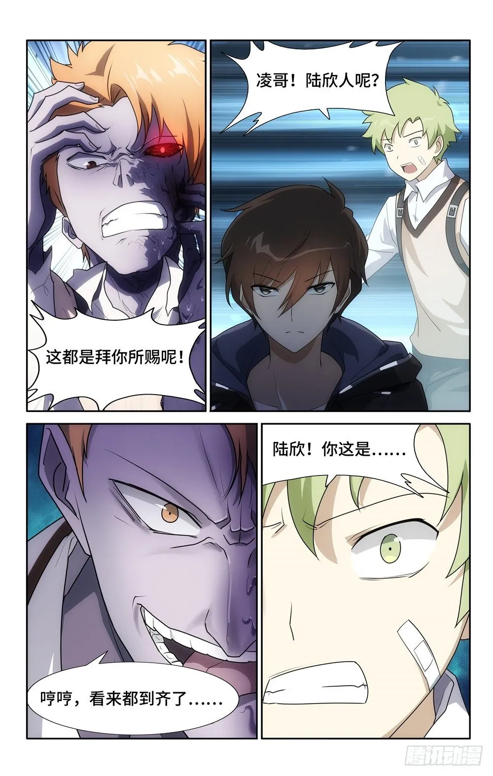 22 第2页