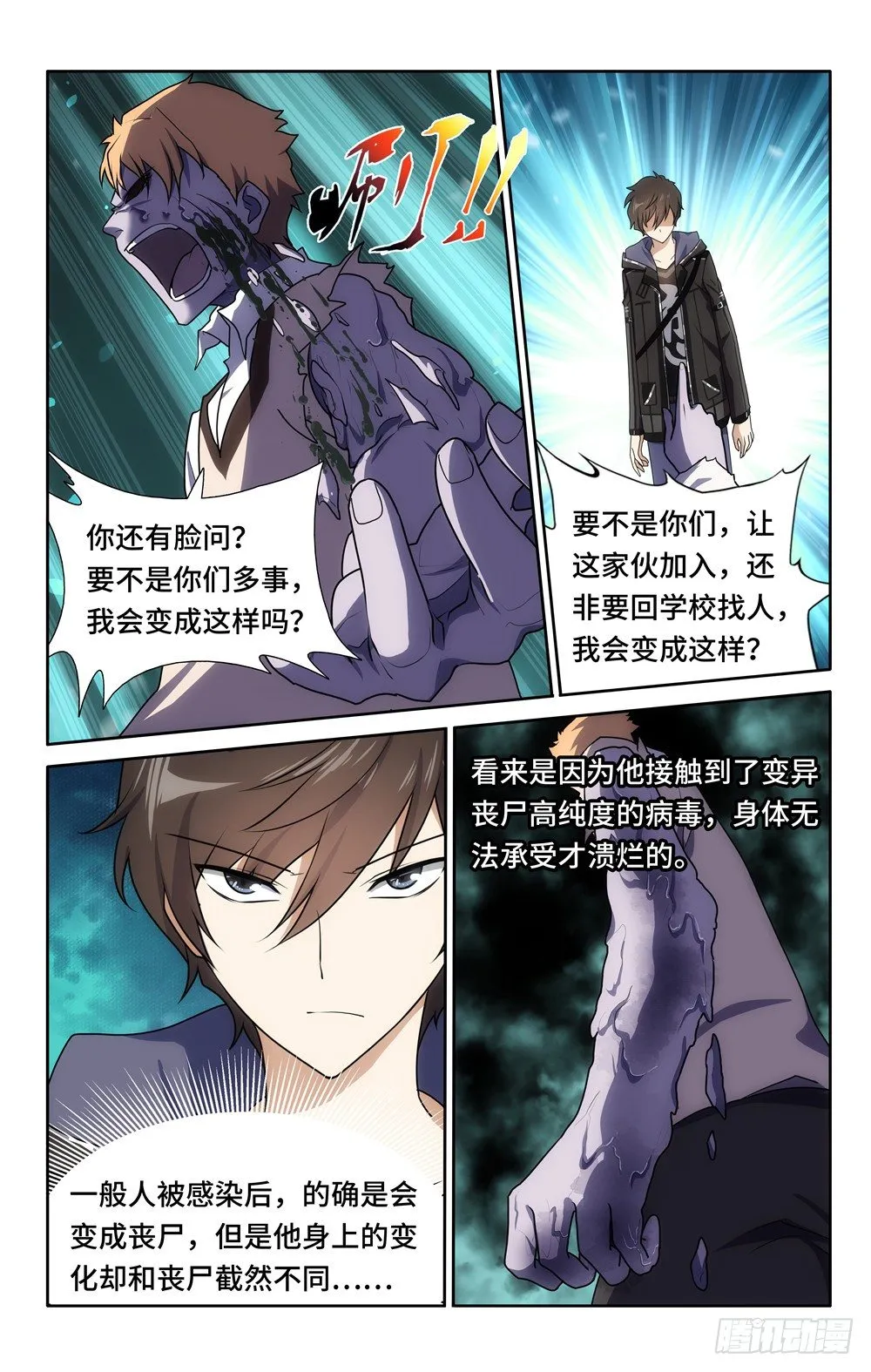 22 第3页