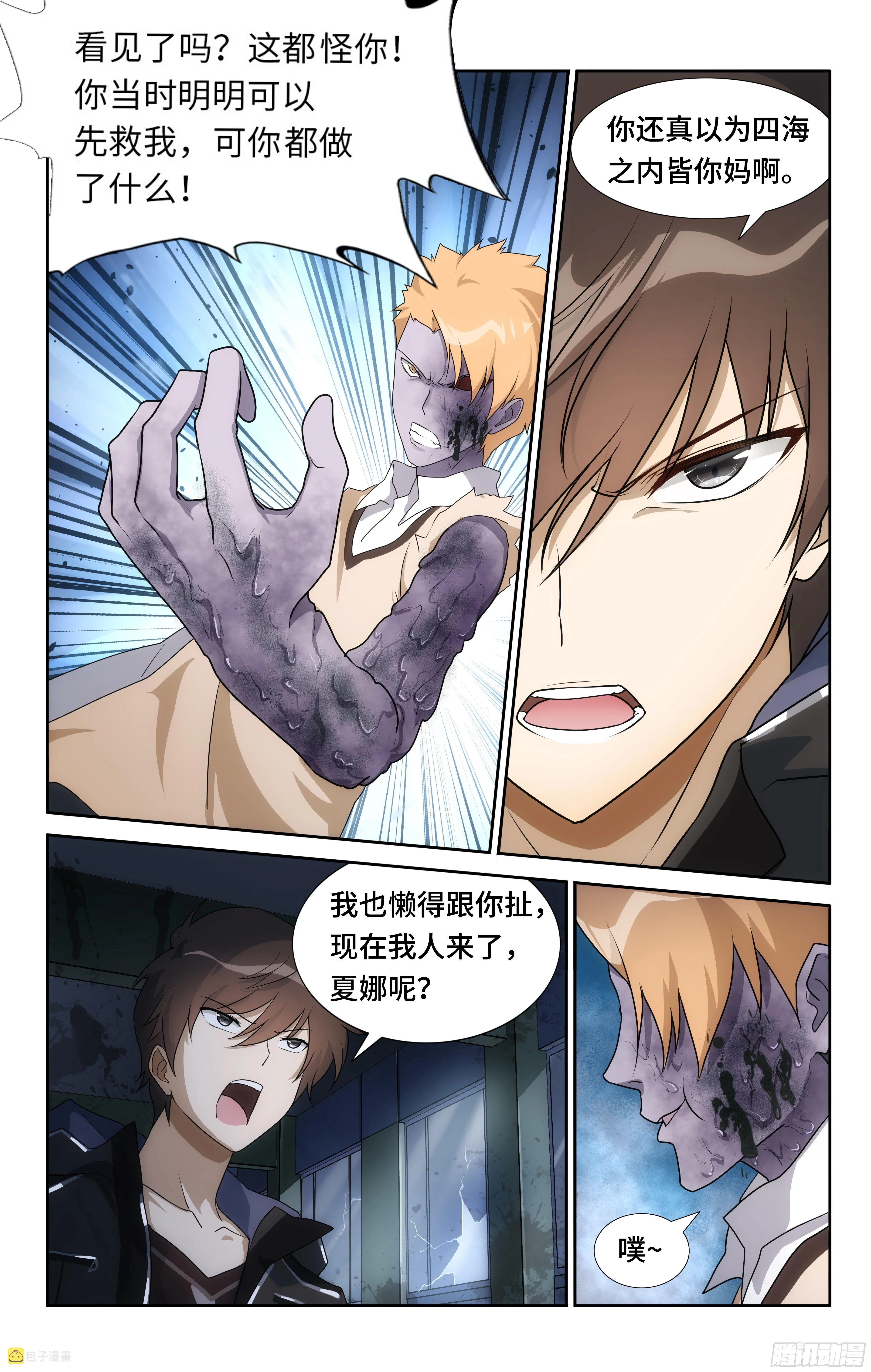 22 第4页