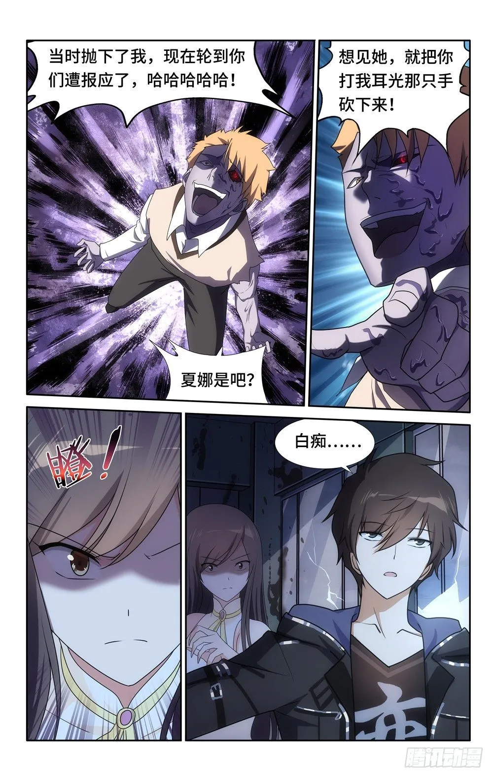22 第5页