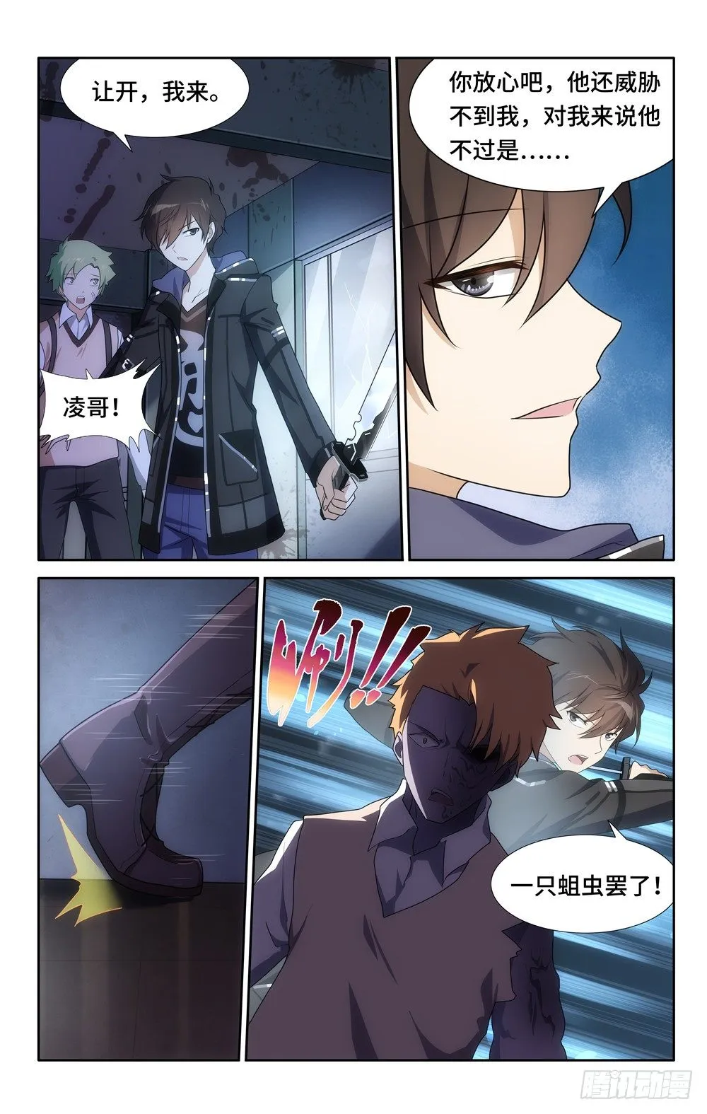 22 第7页