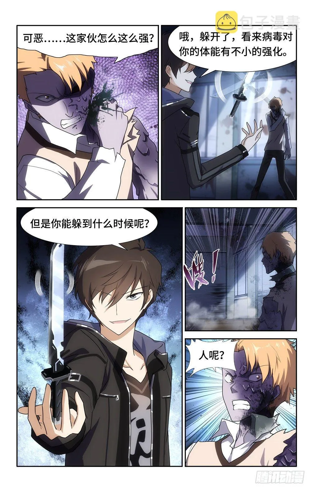 22 第9页