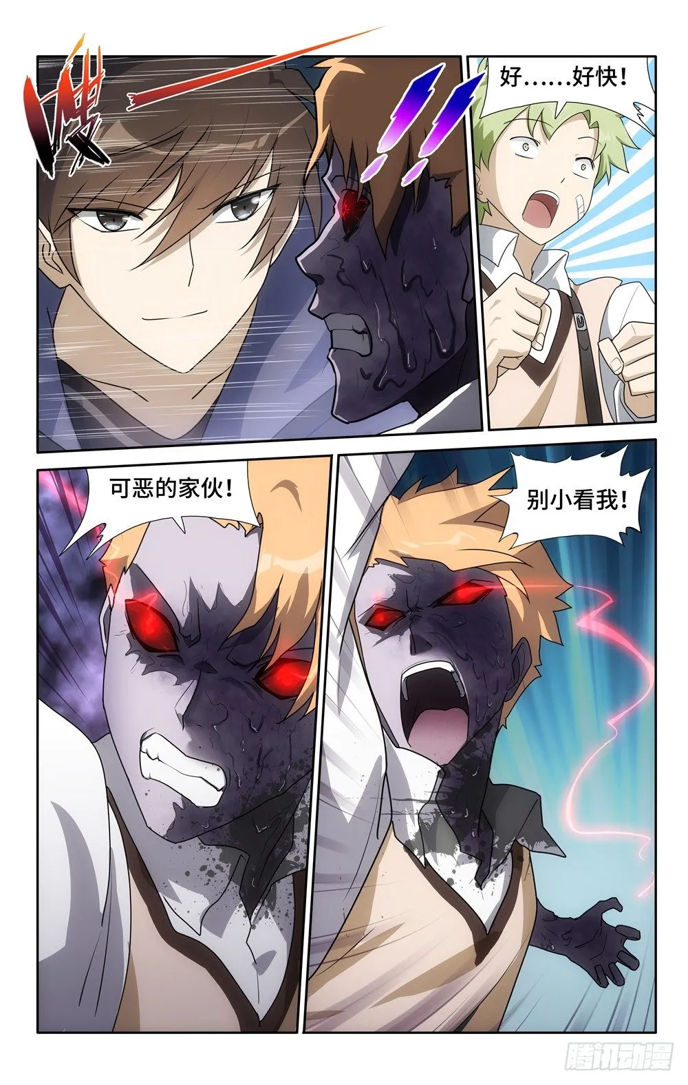 22 第10页