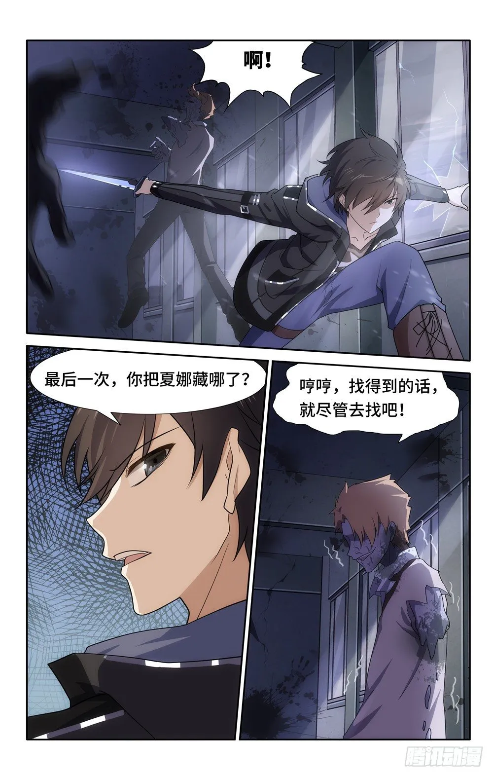 22 第11页