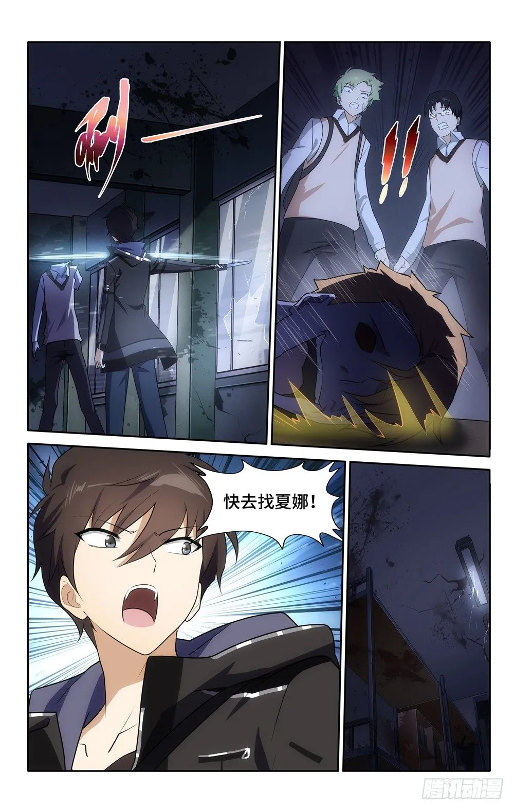 22 第13页