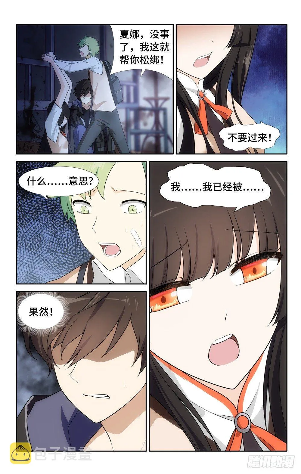 22 第15页