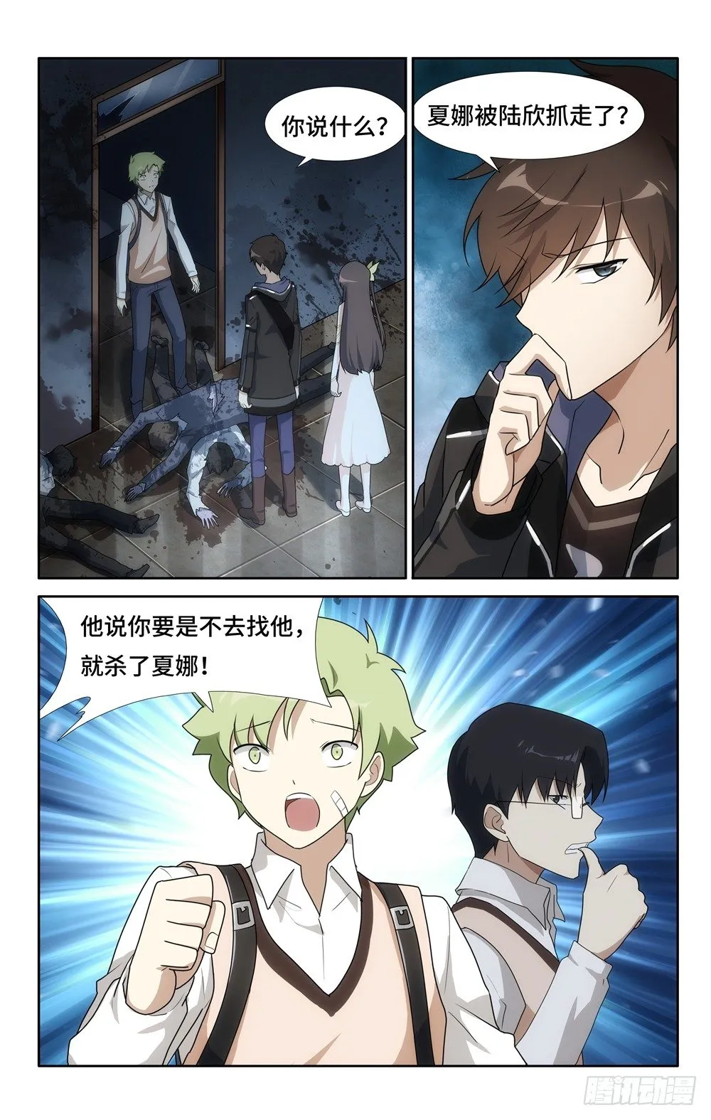 21 第2页