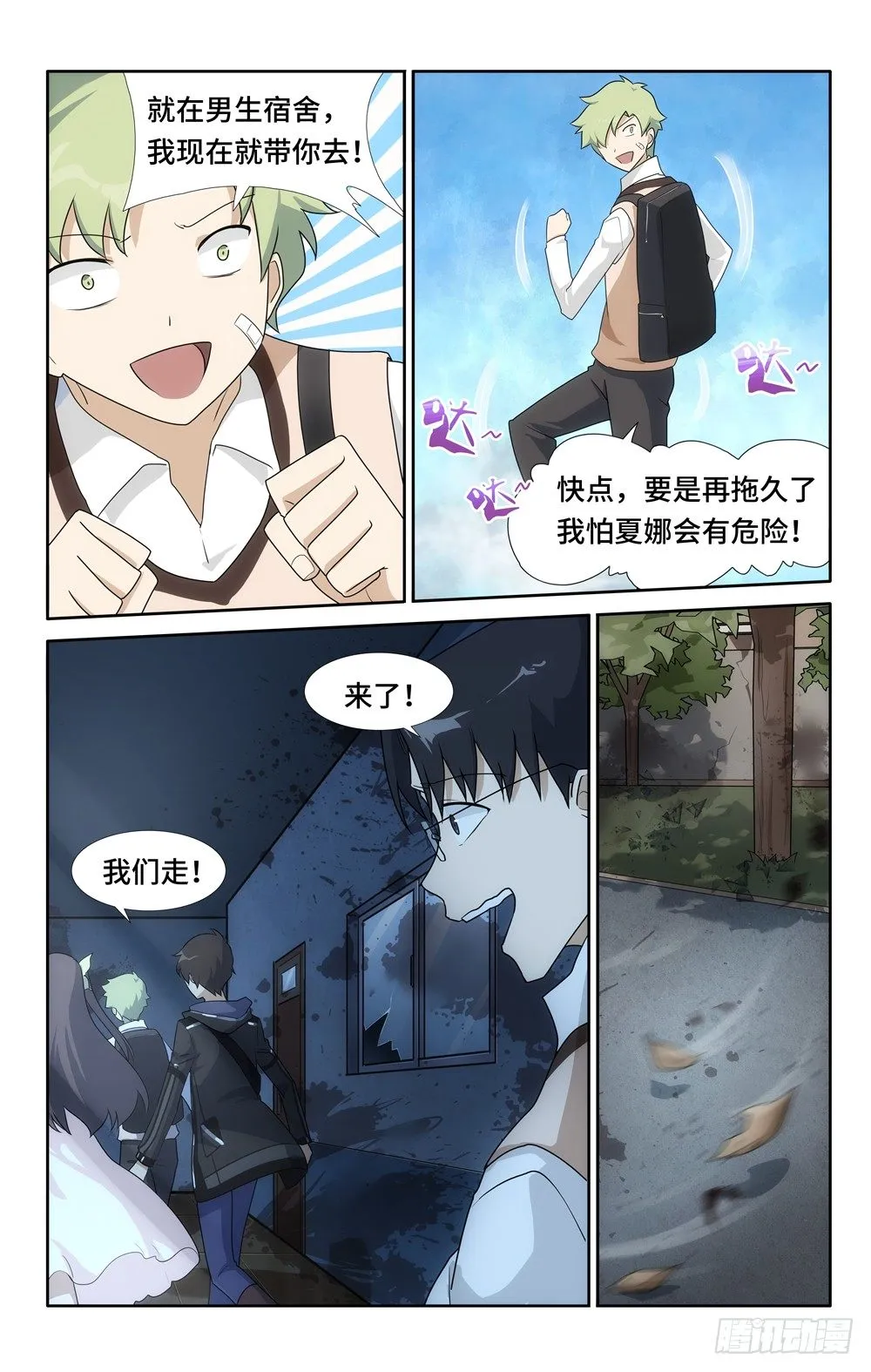 21 第4页