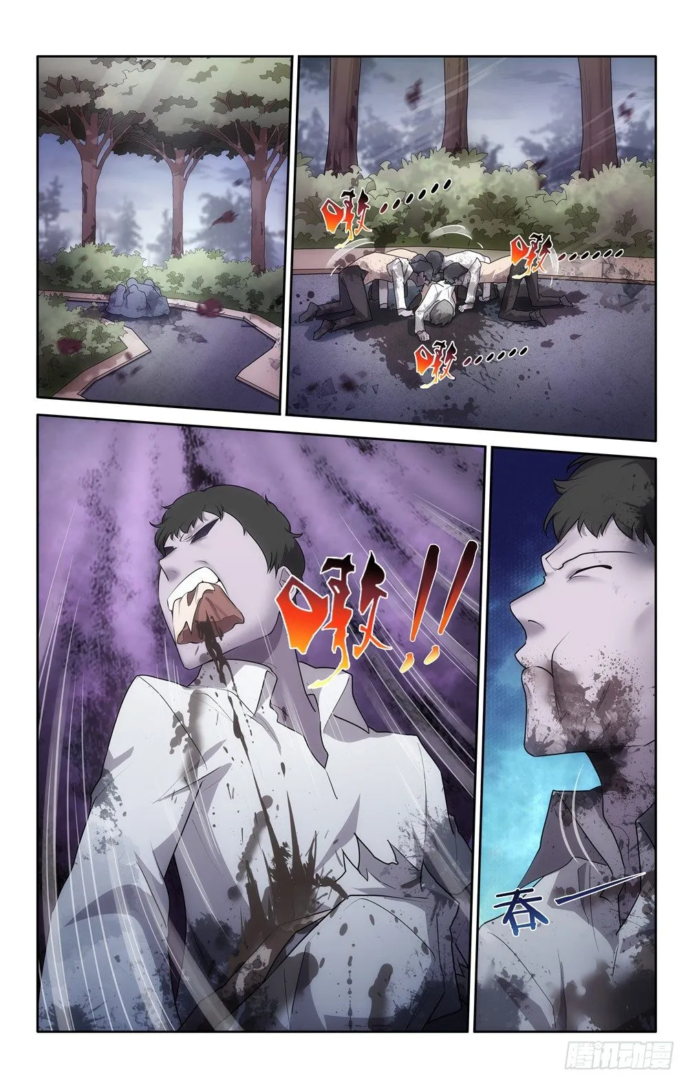21 第5页