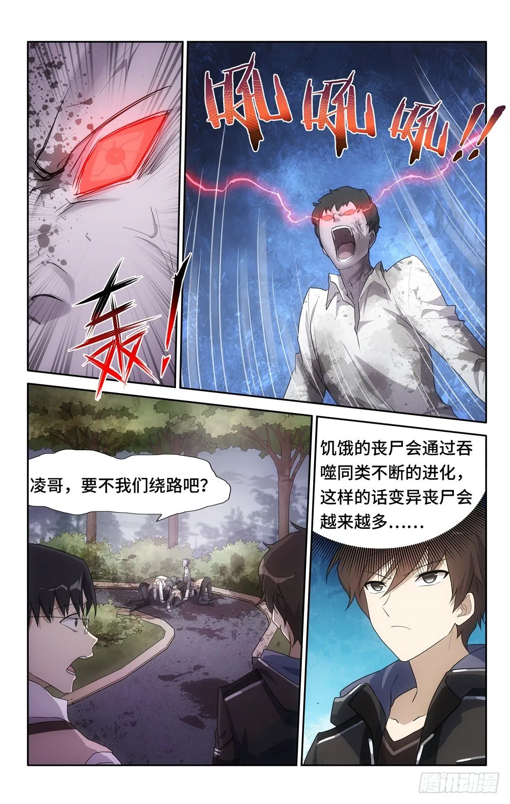 21 第6页