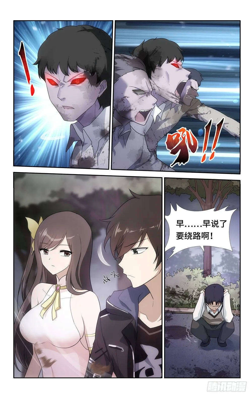 21 第7页