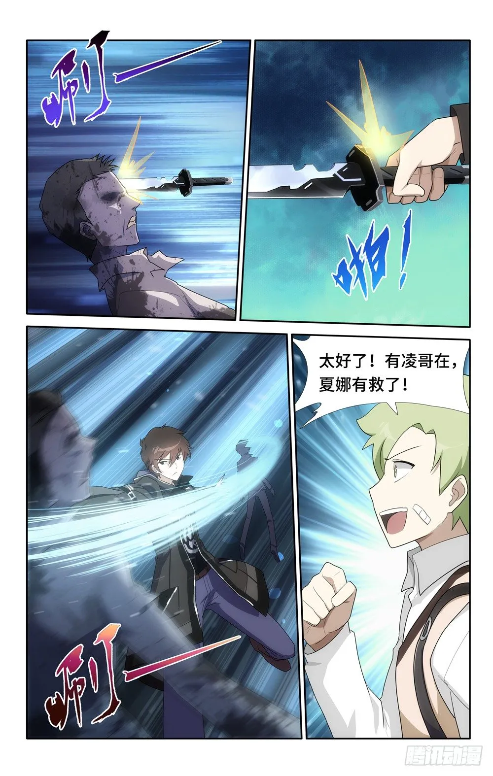 21 第8页