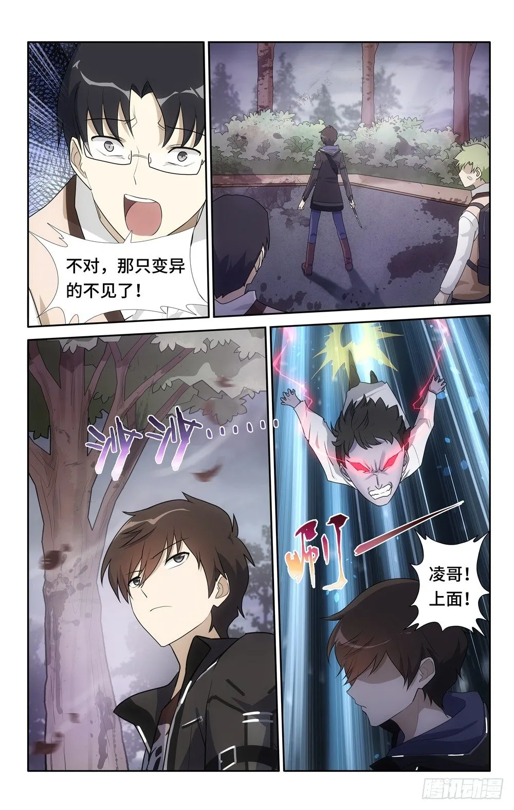 21 第9页