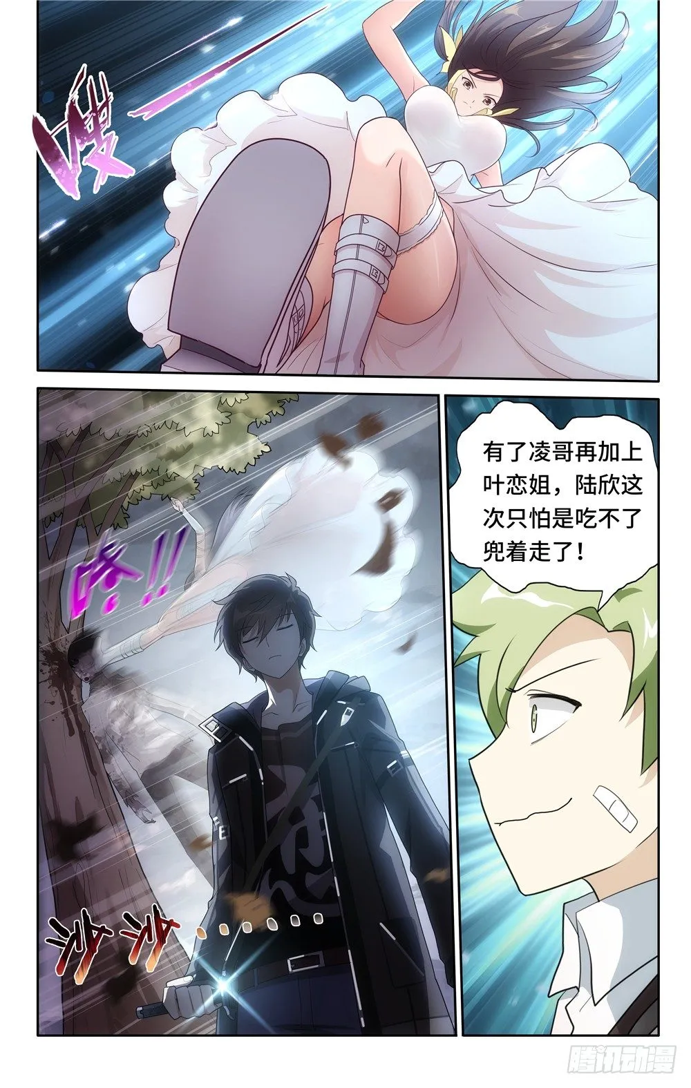 21 第10页