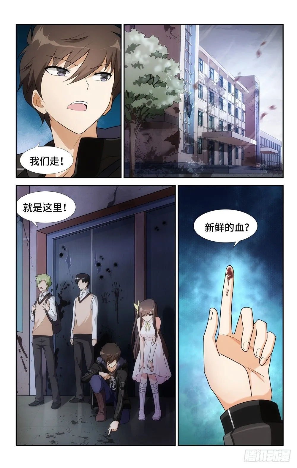 21 第11页