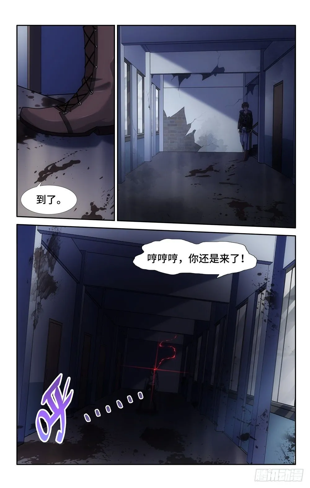 21 第13页