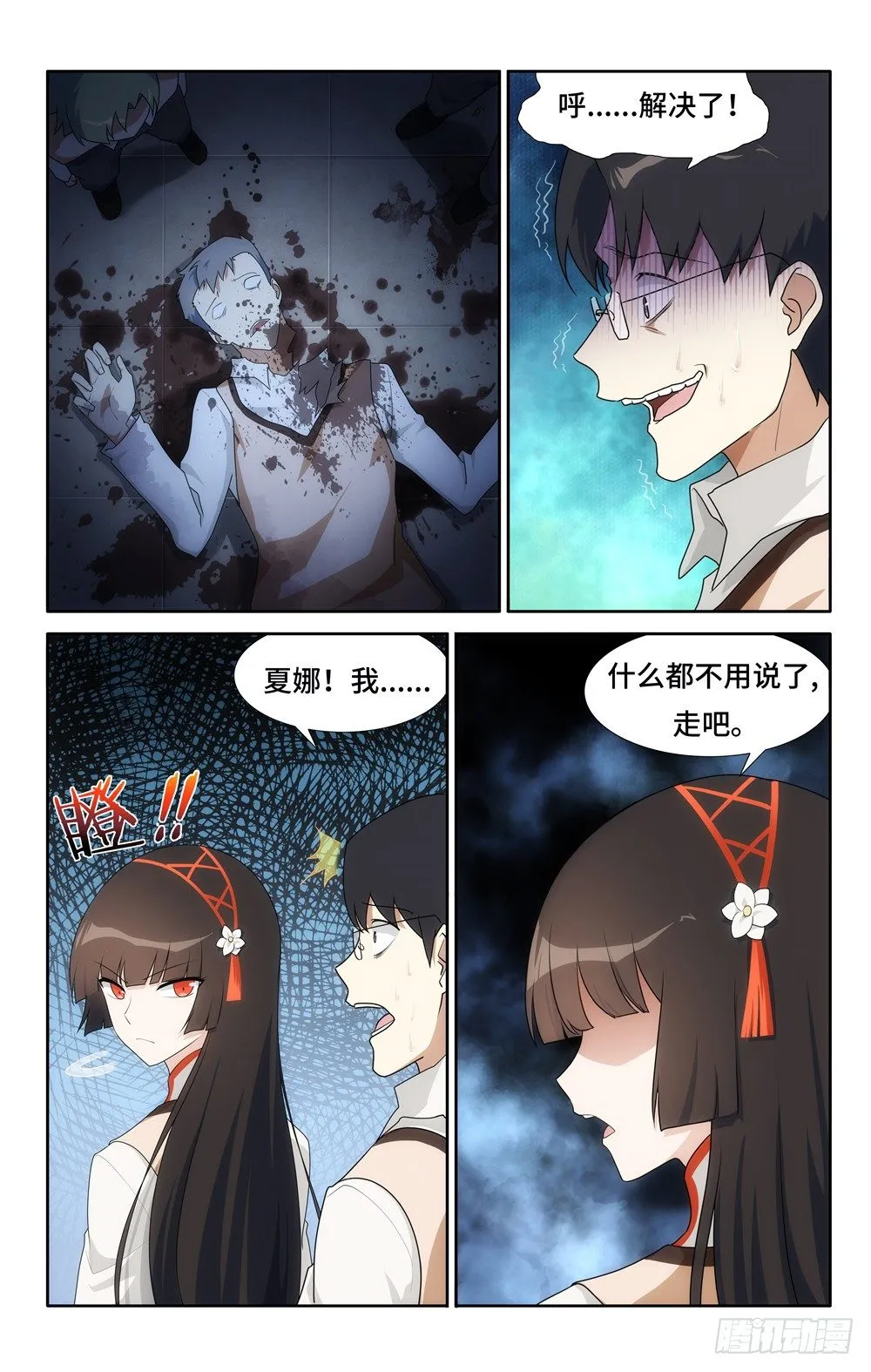 20 第2页