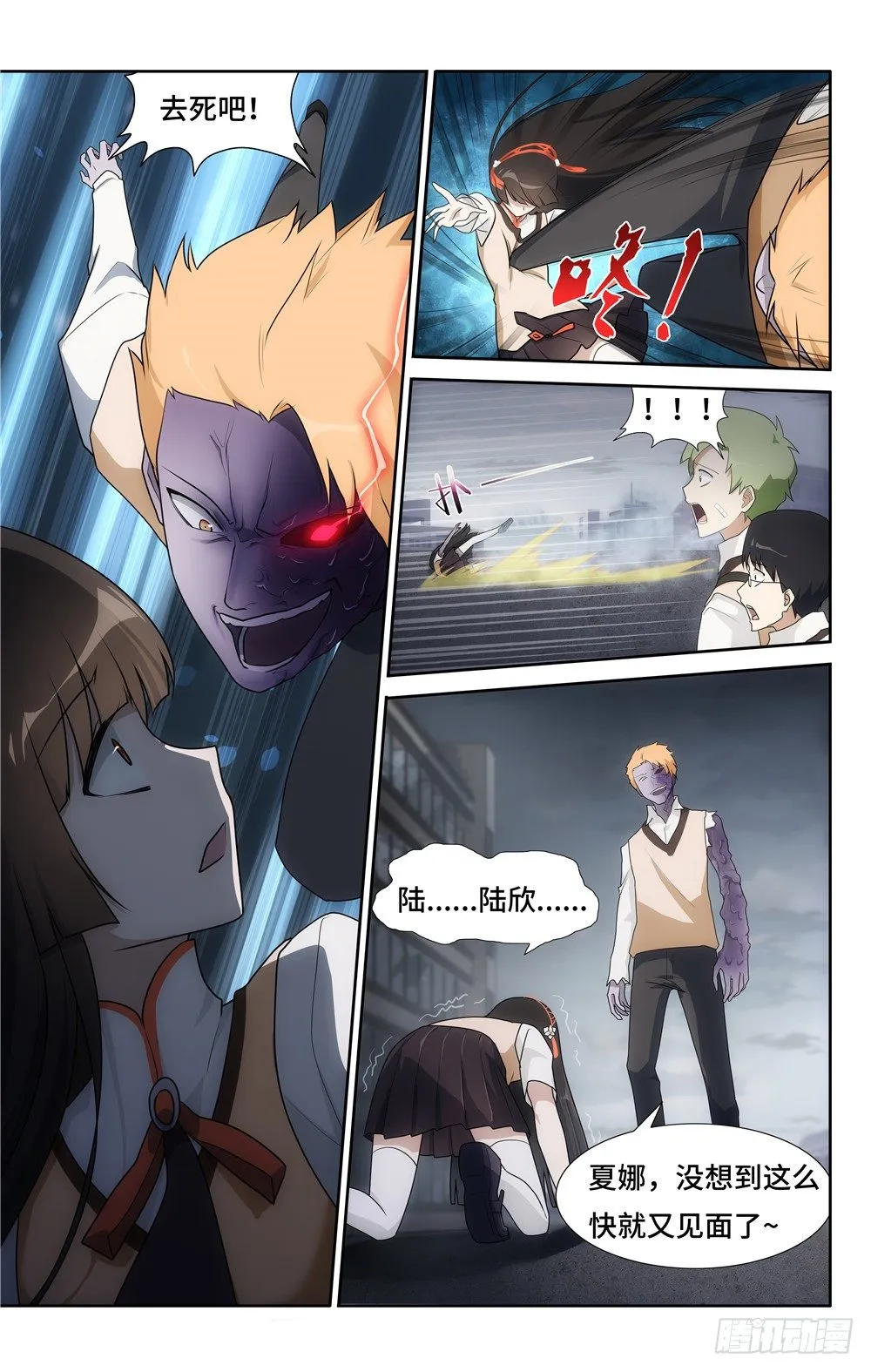 20 第4页