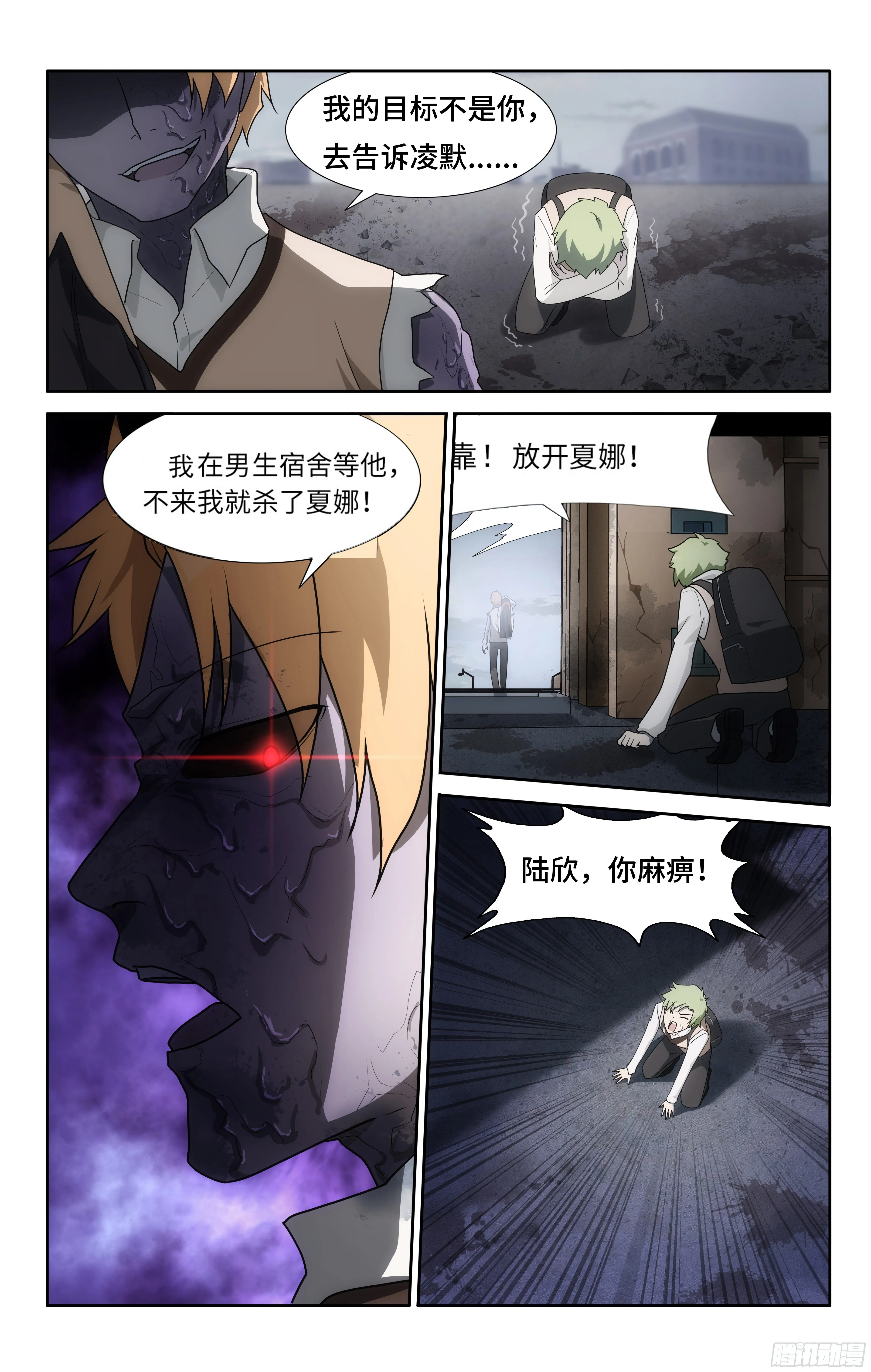 20 第6页