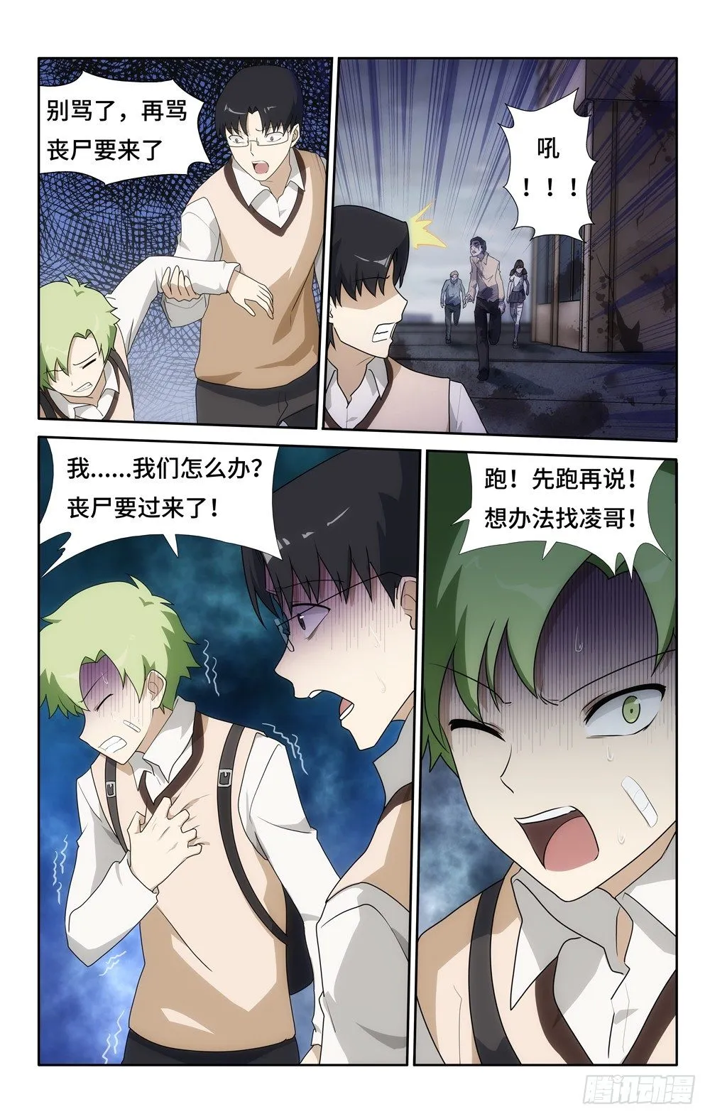 20 第7页