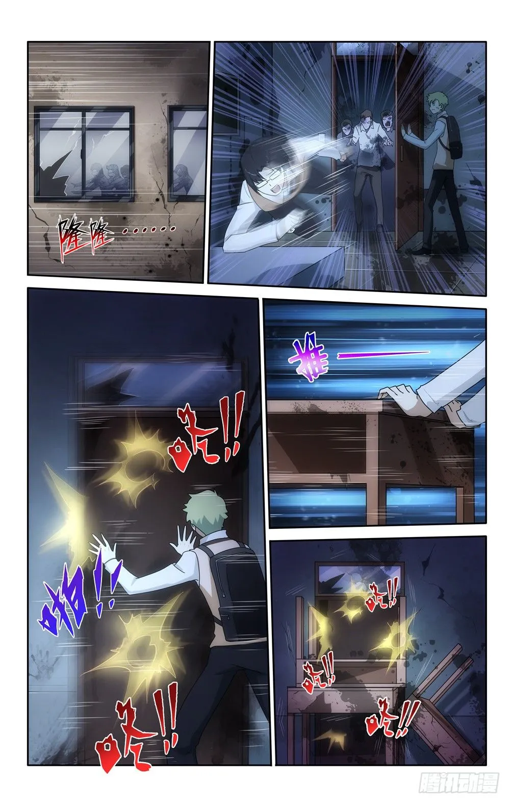 20 第8页