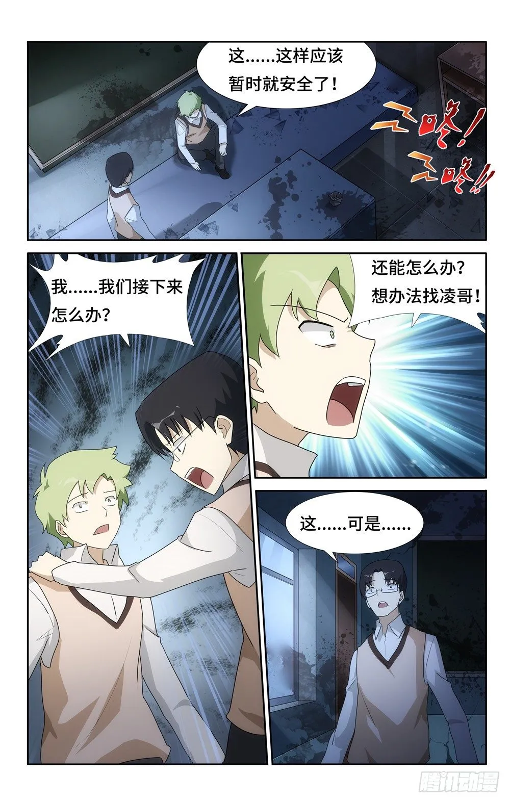 20 第9页