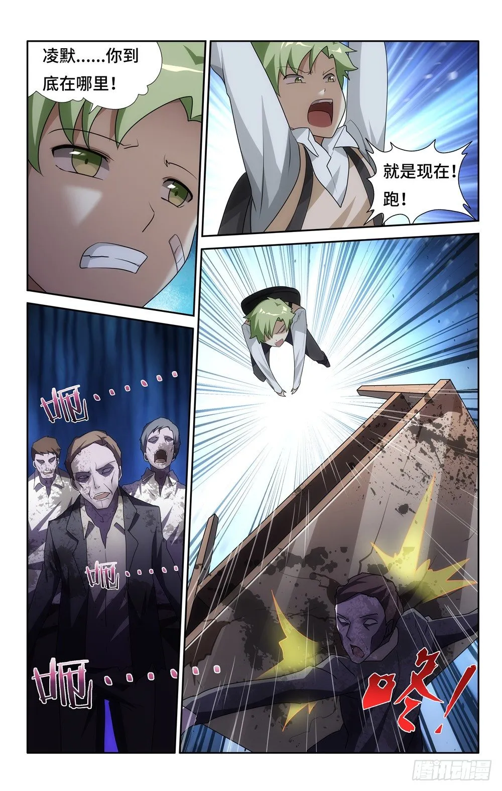 20 第11页