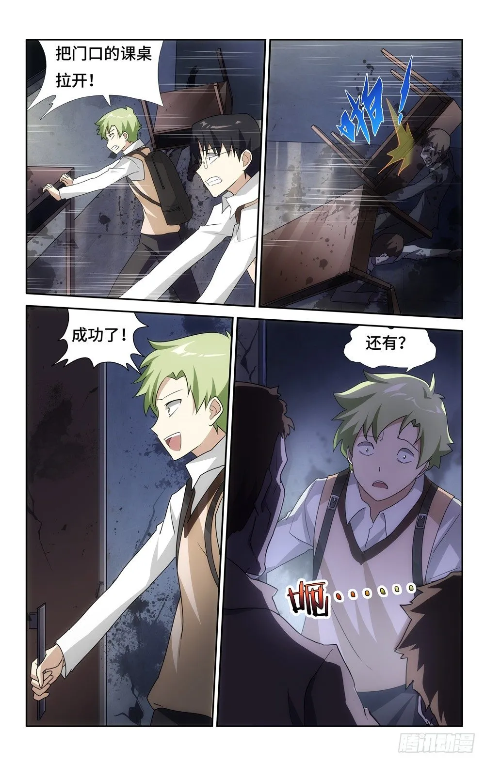 20 第12页