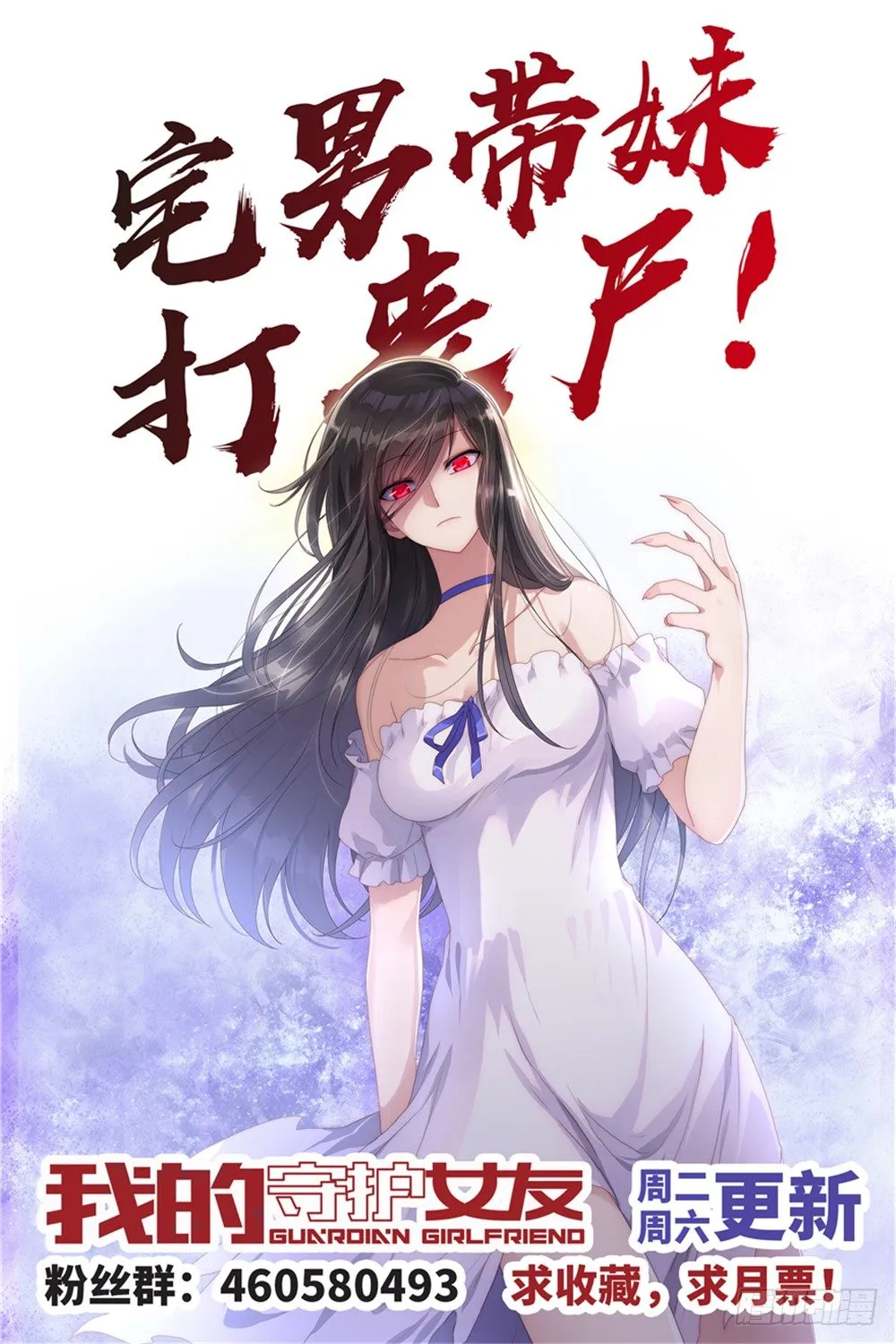 20 第15页