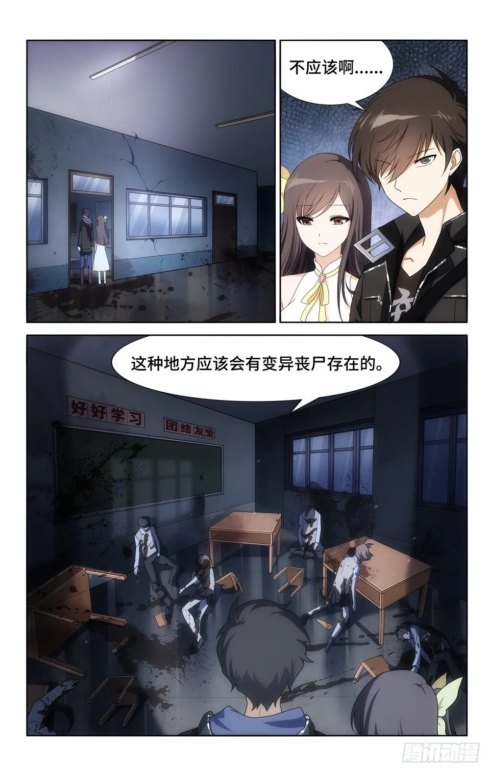 19 第2页