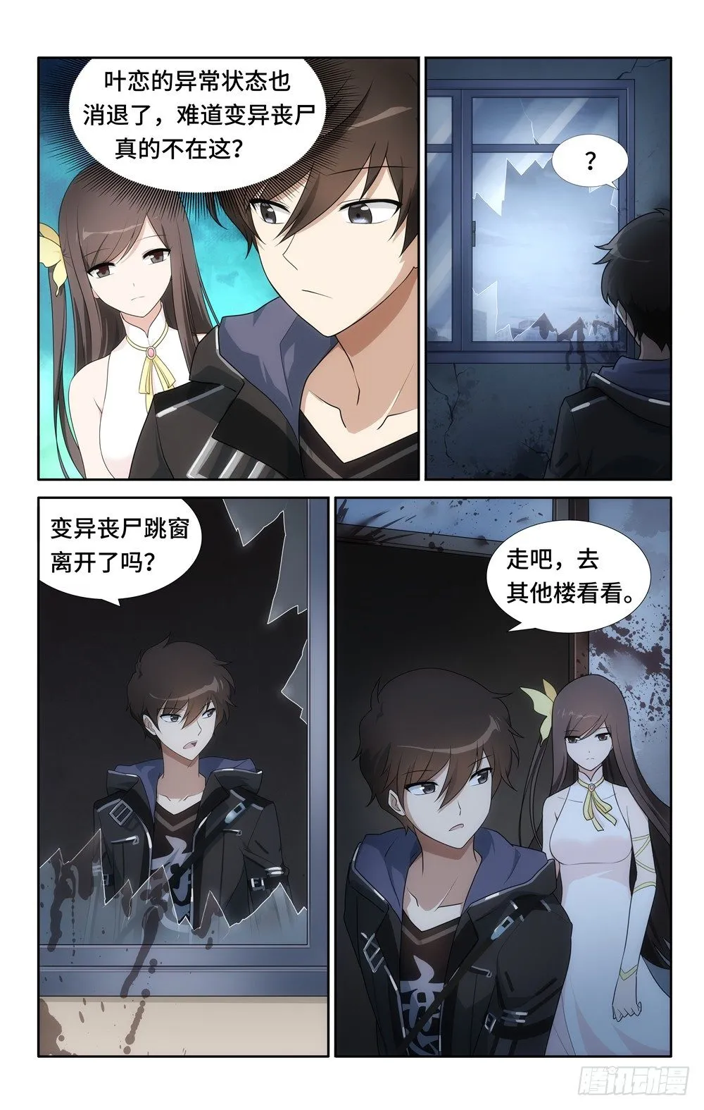 19 第3页
