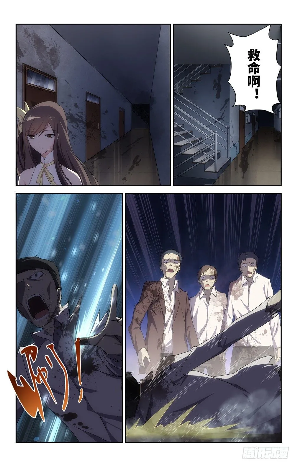 19 第4页