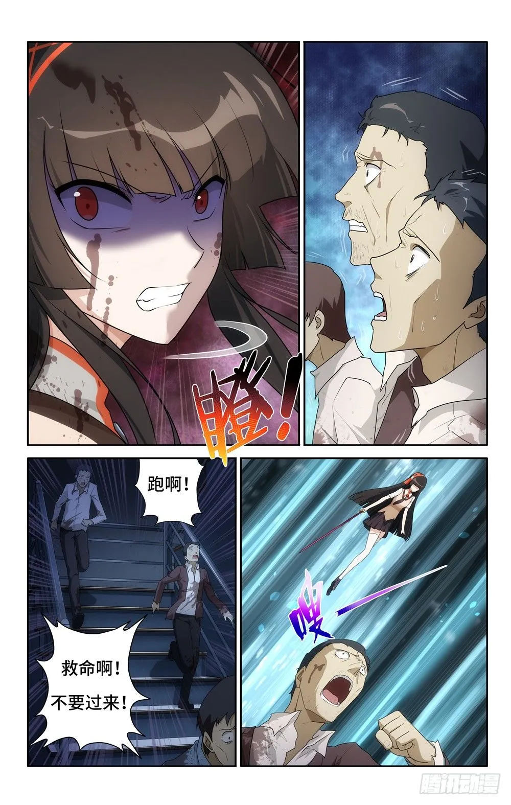 19 第5页