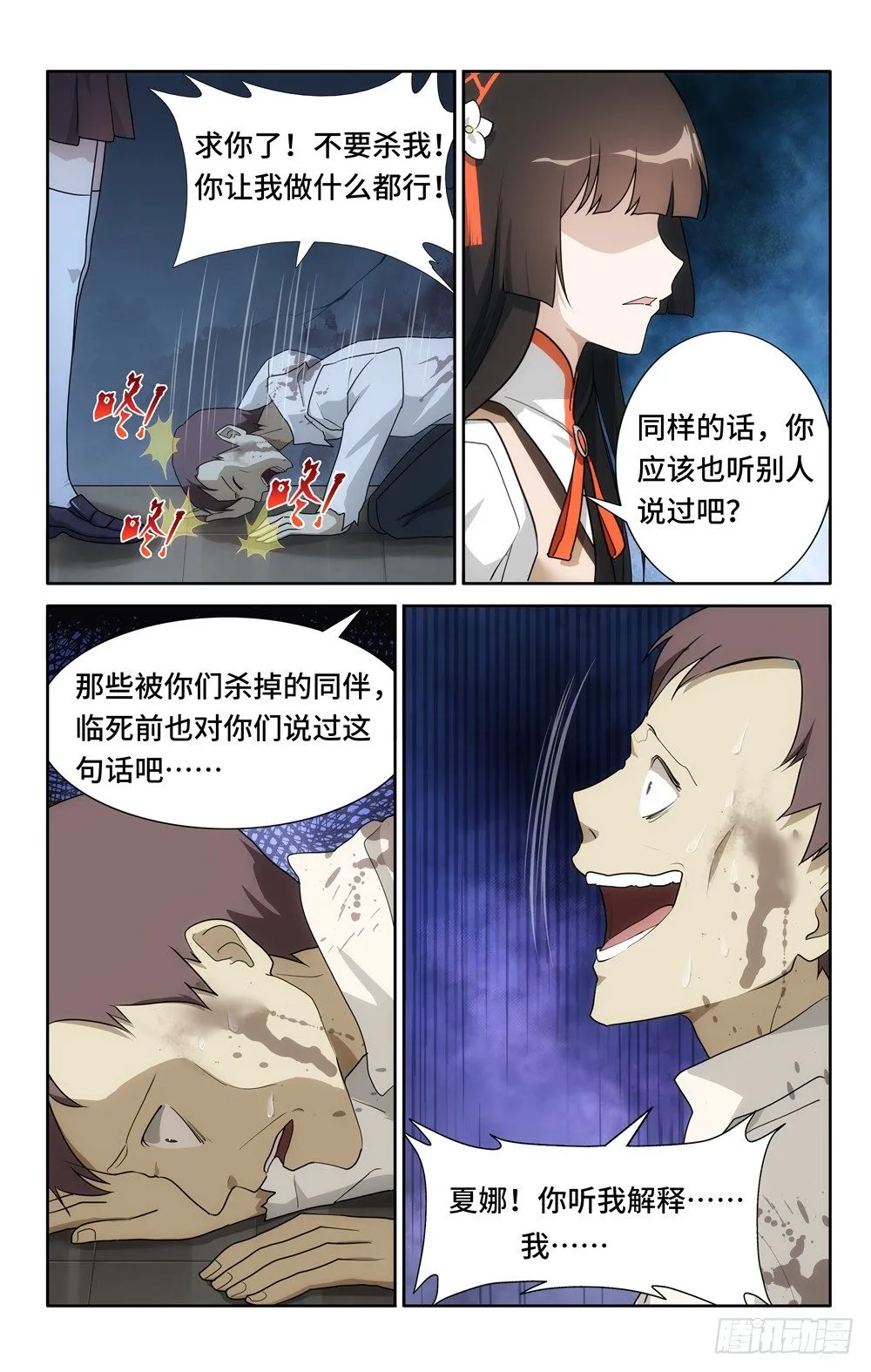 19 第7页