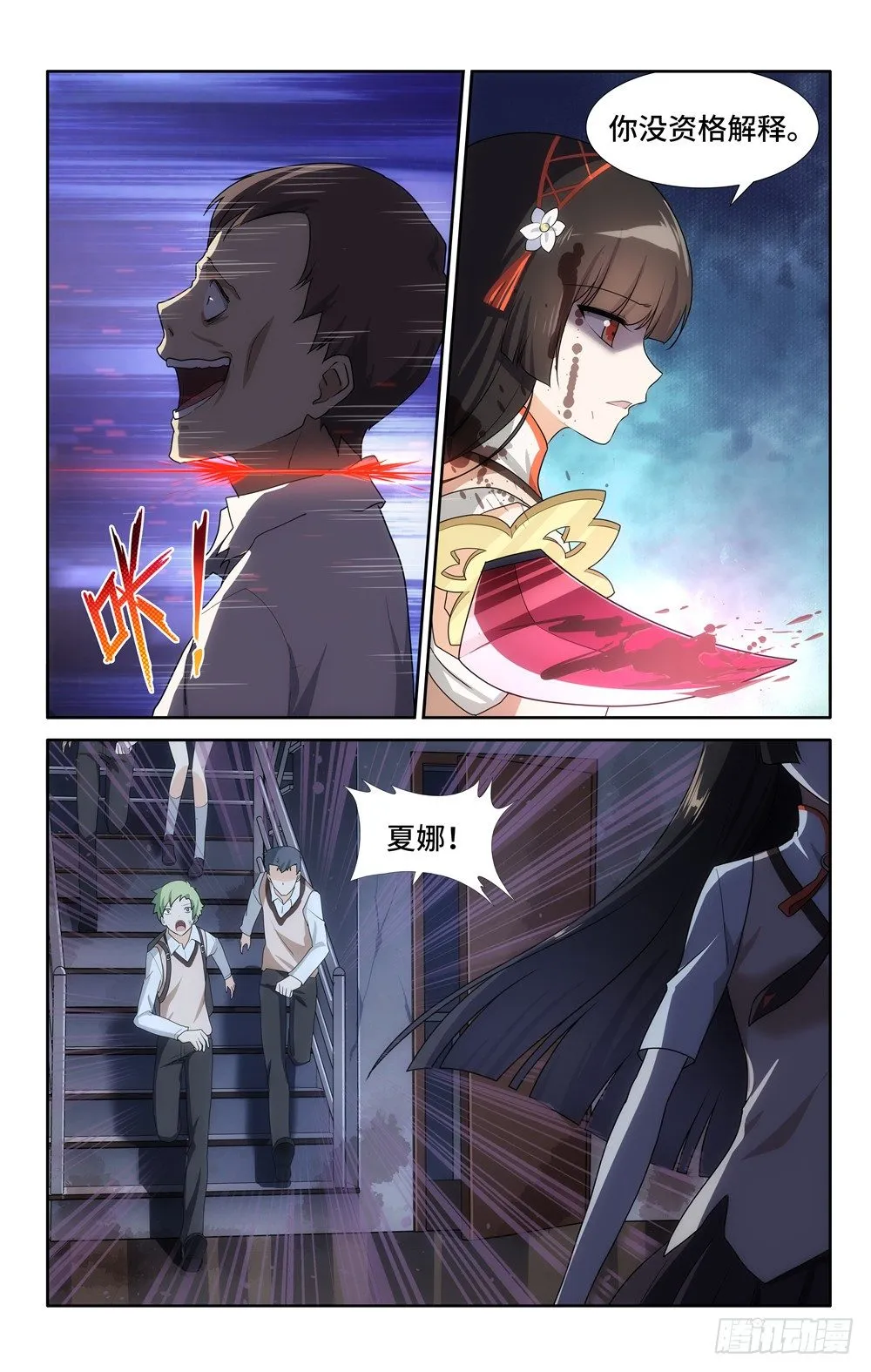 19 第8页