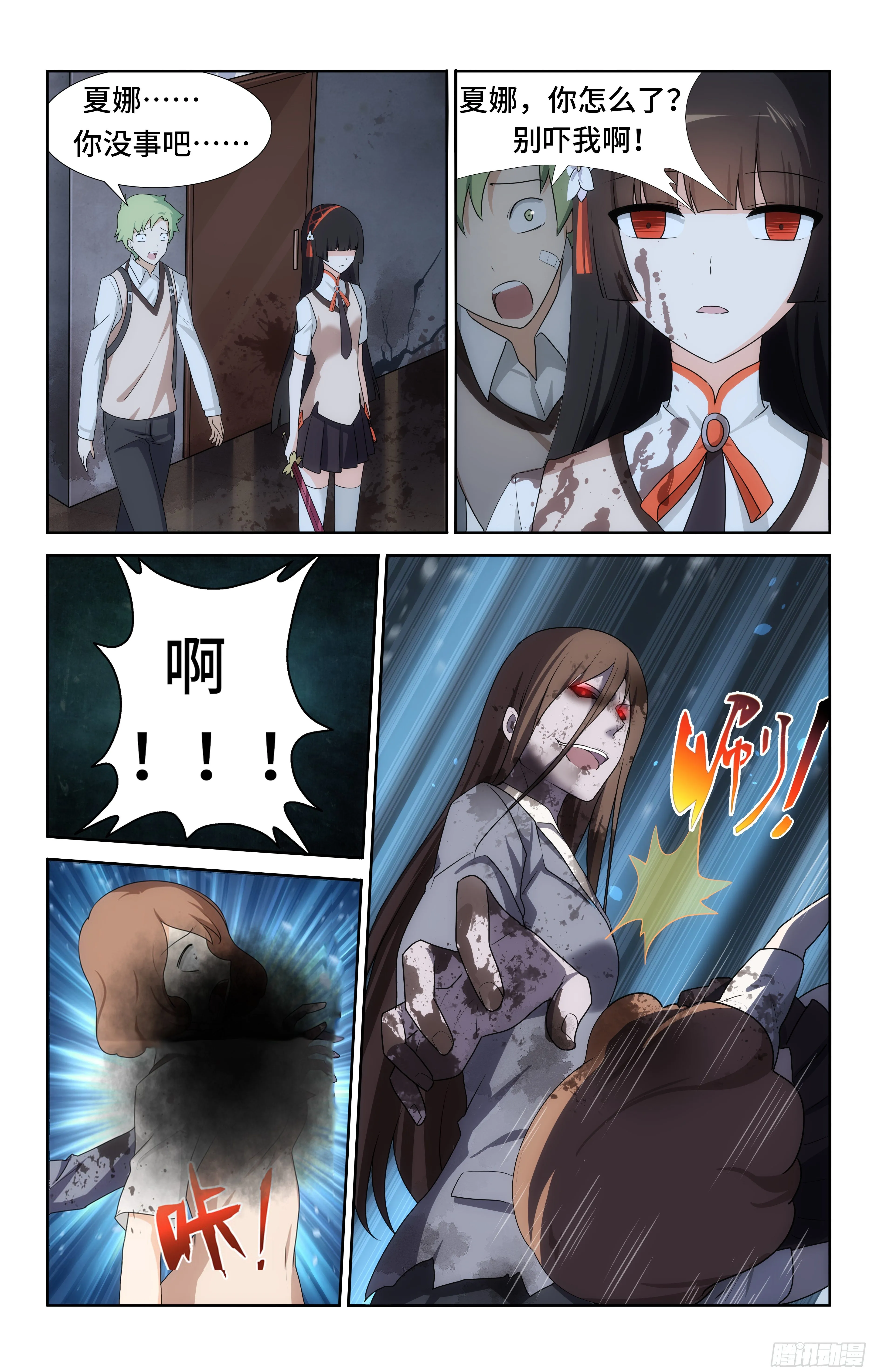 19 第10页