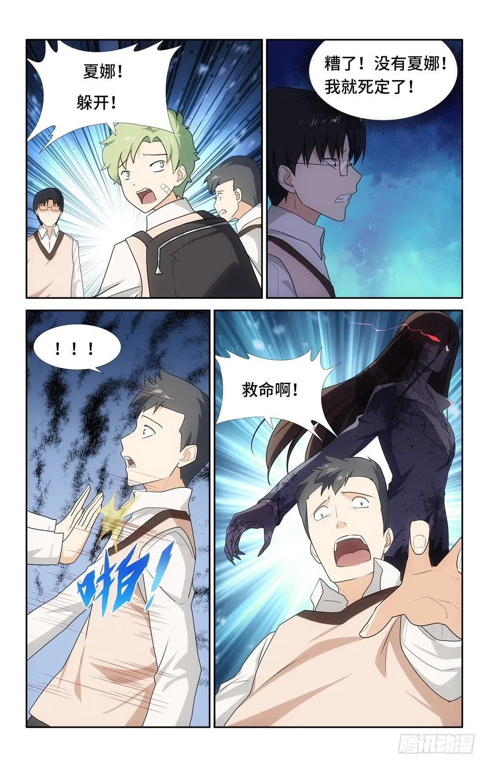19 第12页