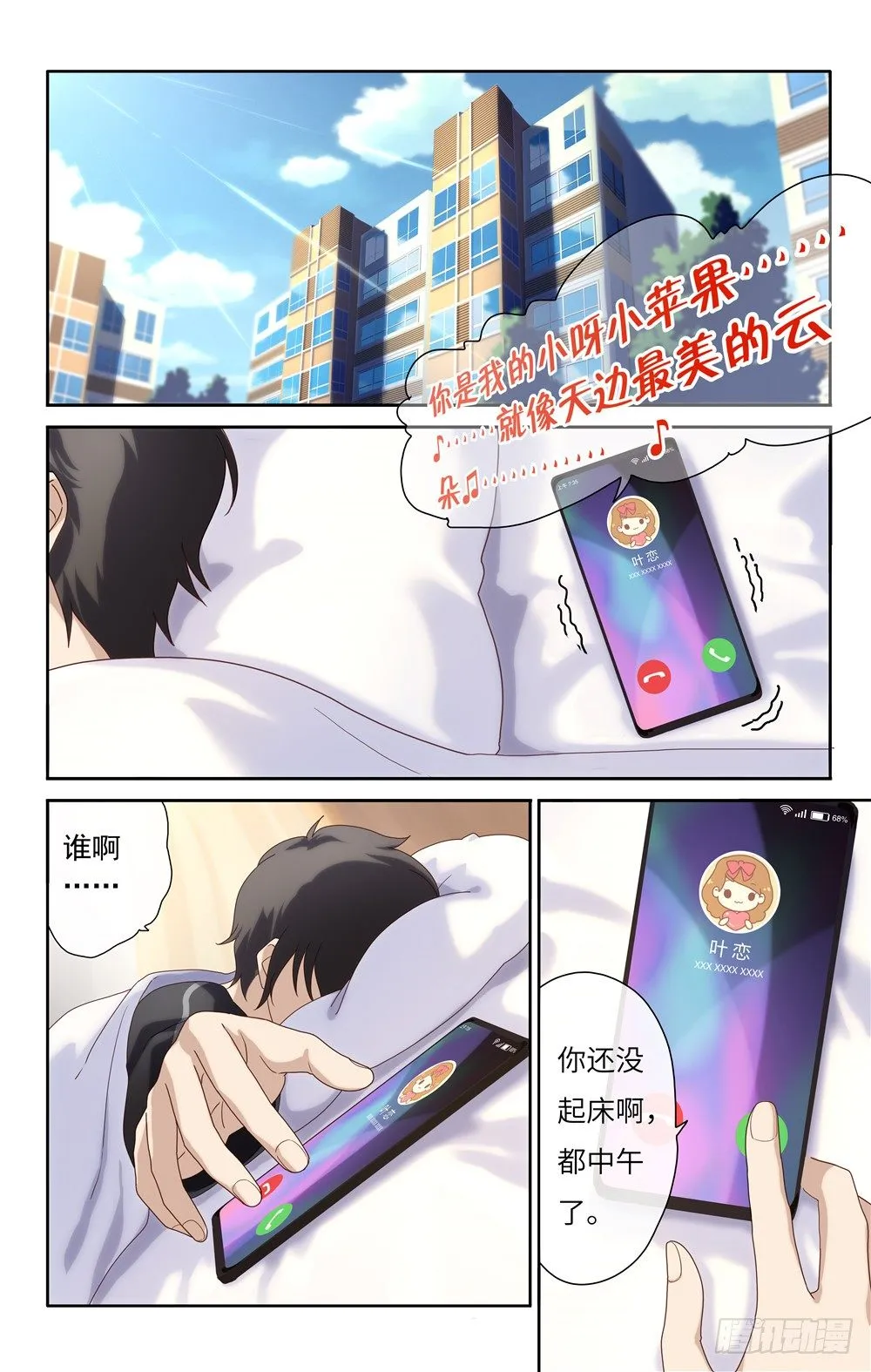 1 第2页