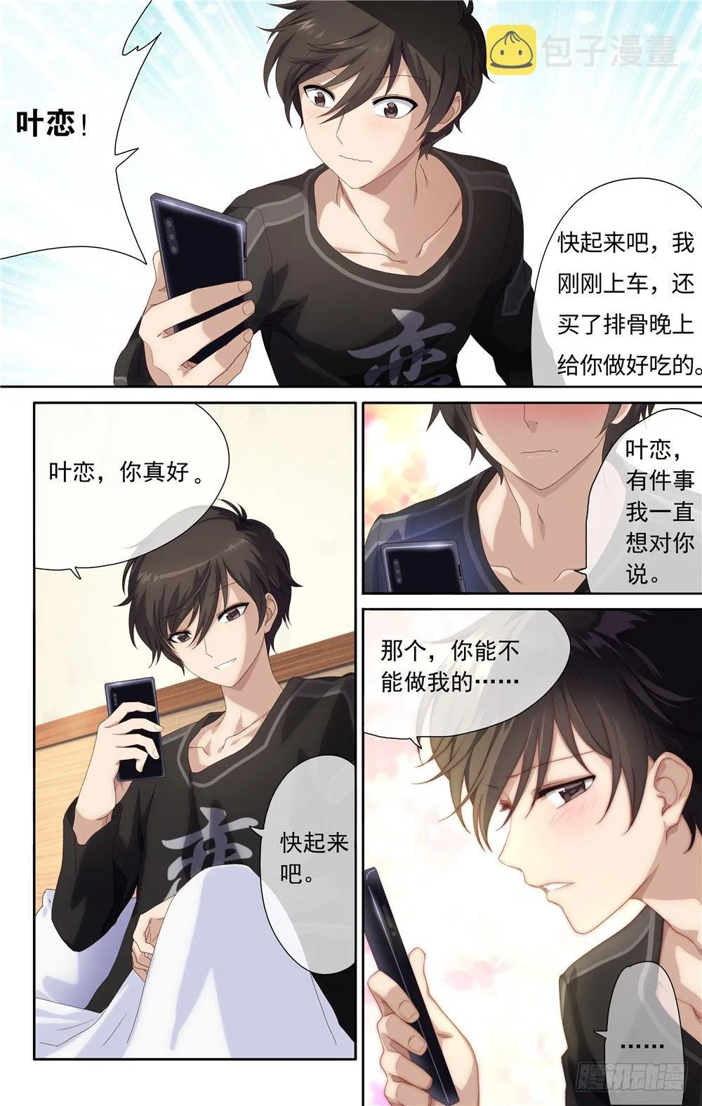 1 第3页
