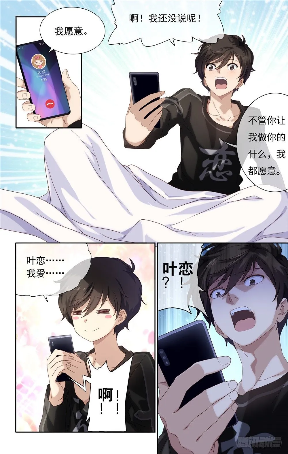 1 第4页