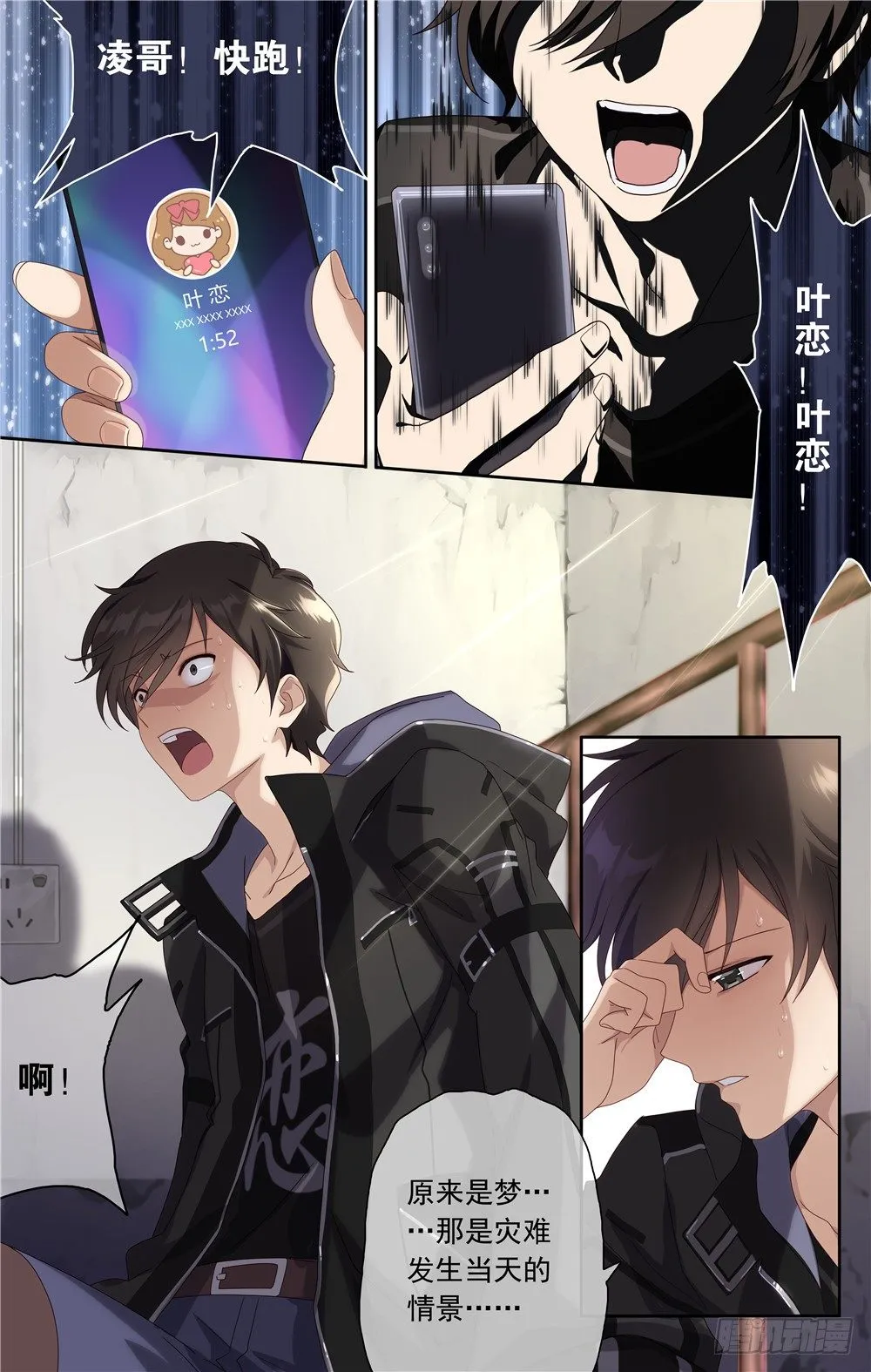 1 第5页