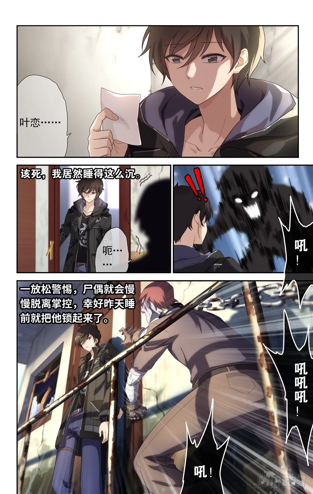 1 第6页