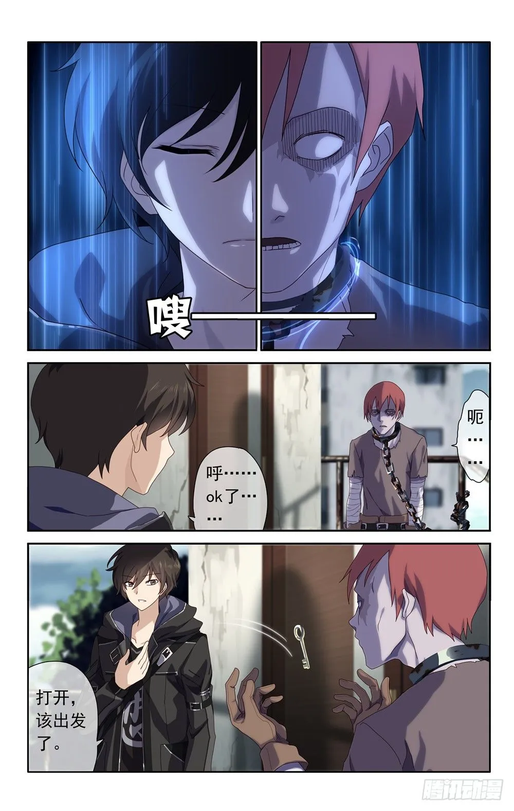 1 第7页