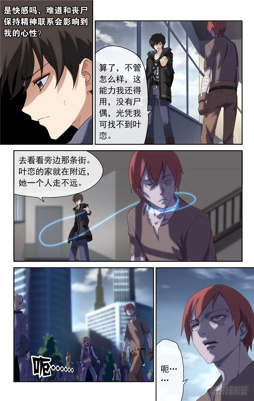 1 第12页