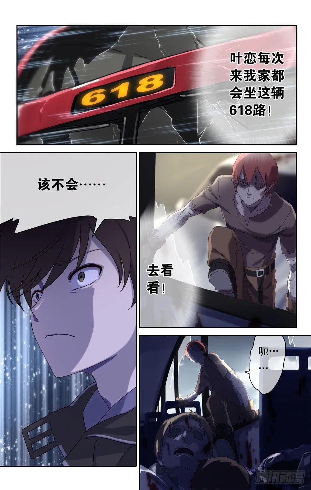 1 第14页