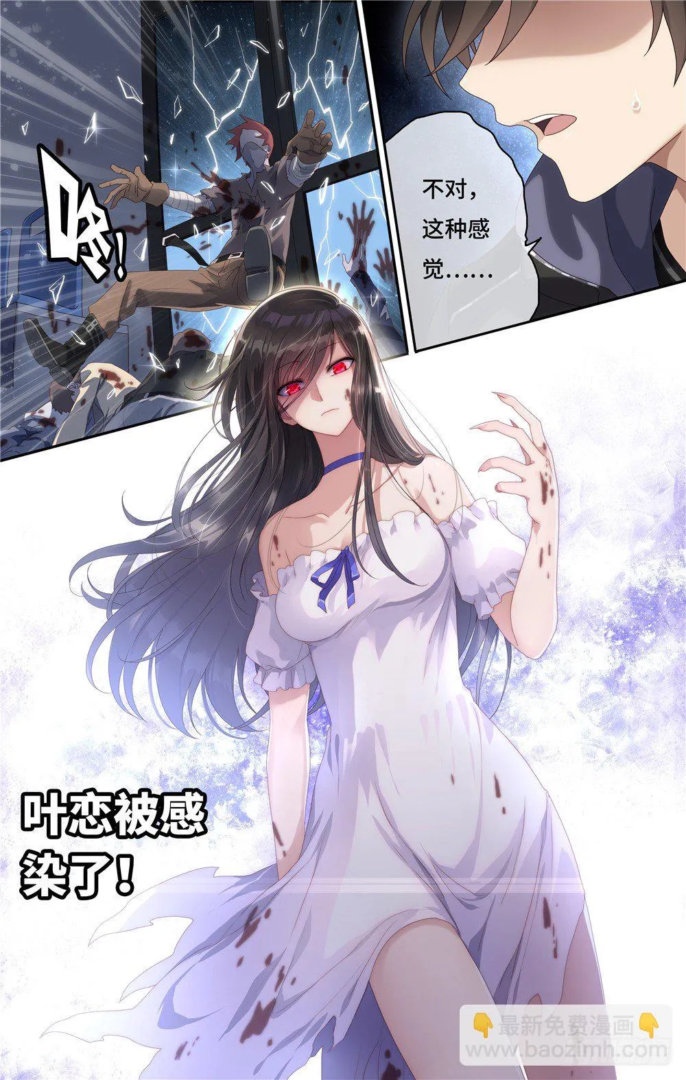 2 第3页